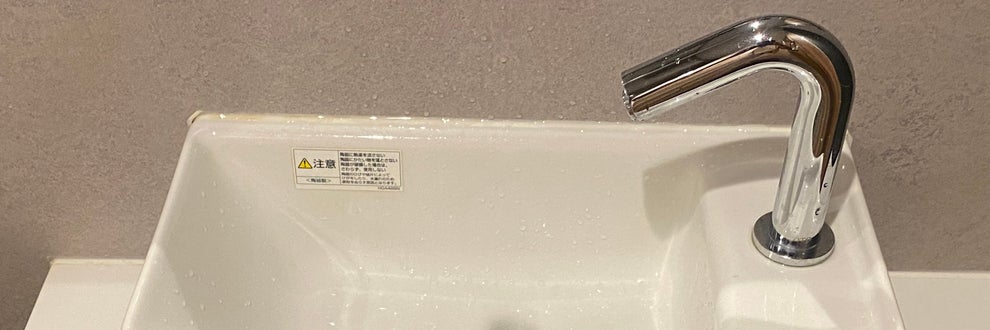 フラワー水道サービスの画像